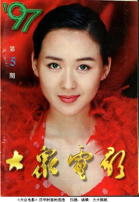 李琳个人资料写真作品