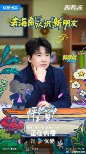 ​秦霄贤微博粉丝突破500万，超越郭麒麟，紧追张云雷