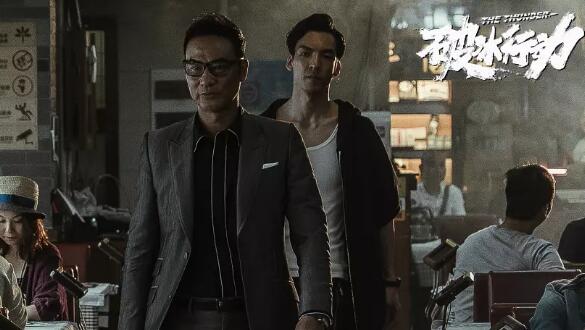 破冰行动中赵嘉良的真实身份