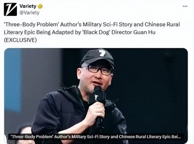 ​影视作品都算上，刘慈欣的下一个爆款是什么？