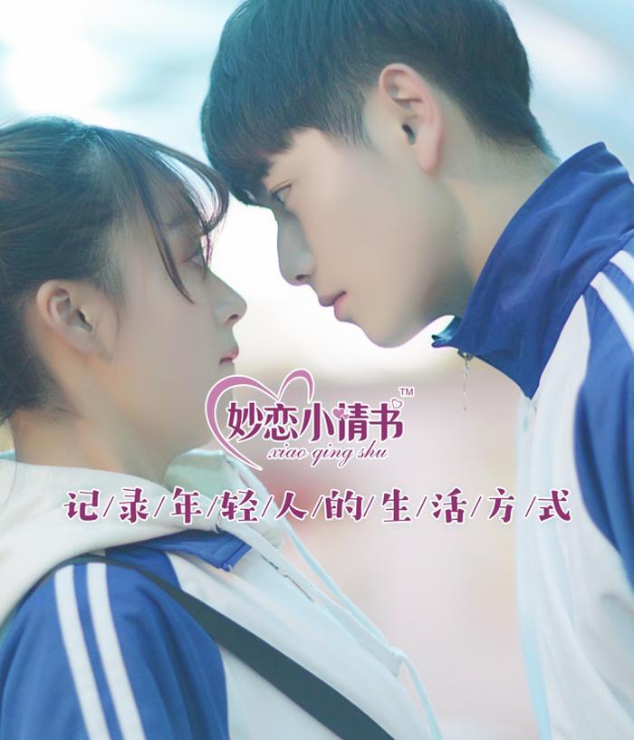 引领消费者新生活，小洋人妙恋究竟如何玩转情感营销