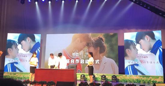 引领消费者新生活，小洋人妙恋究竟如何玩转情感营销