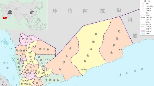 也门在哪里是不是有个战区,也门有战区吗图2
