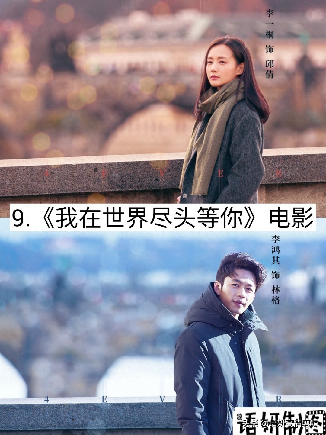 13部李一桐出演的影视剧，已播的你看过哪几部？最喜欢哪一部？