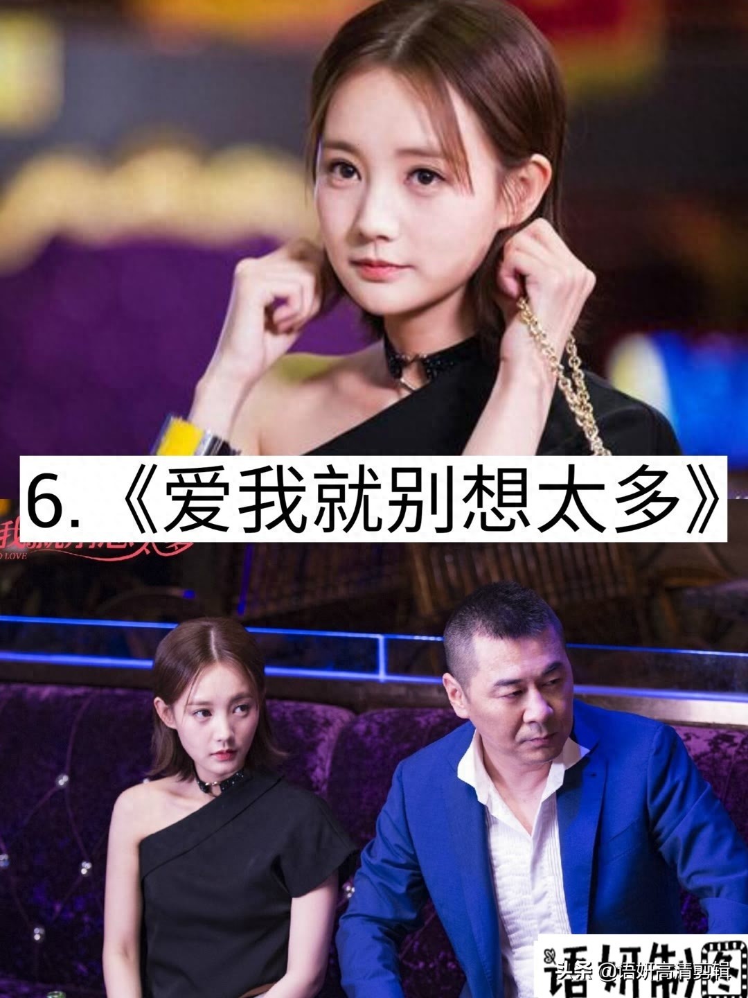 13部李一桐出演的影视剧，已播的你看过哪几部？最喜欢哪一部？