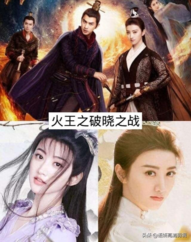 推荐12部景甜参演的影视剧，你们看过哪几部呢？