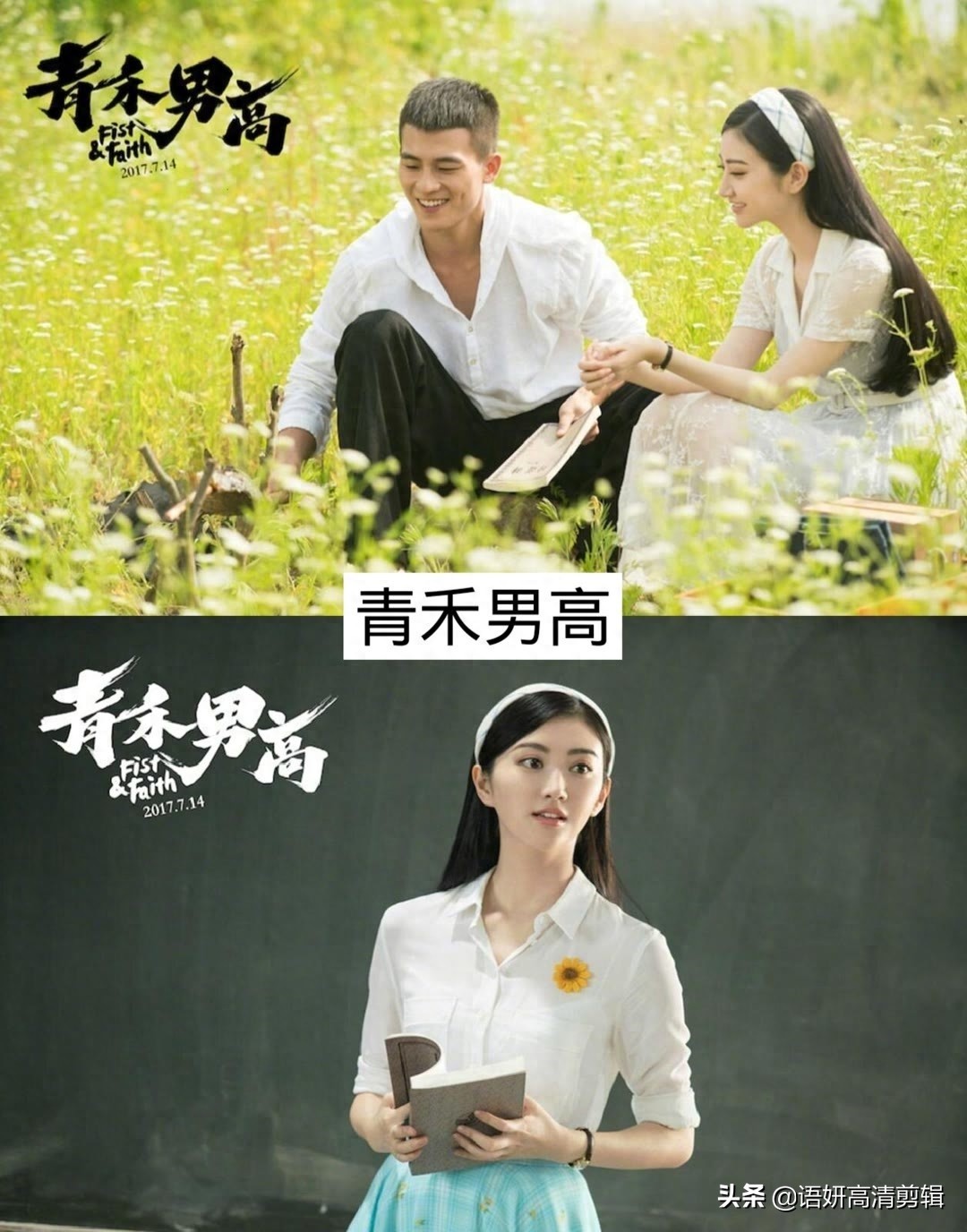 推荐12部景甜参演的影视剧，你们看过哪几部呢？