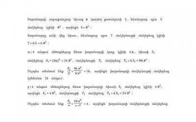 ​怎么用探探约妹子 成功邀约妹子