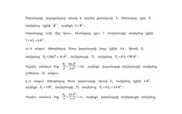 怎么用探探约妹子 成功邀约妹子