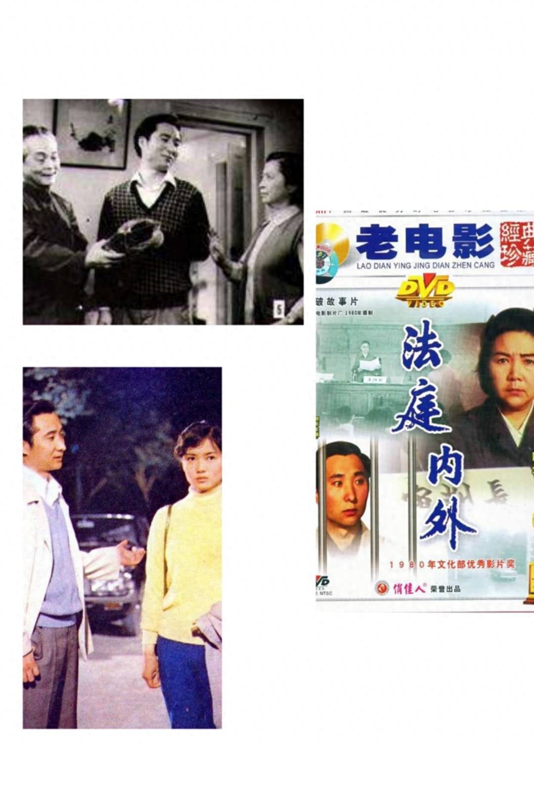 陈佩斯电影大盘点