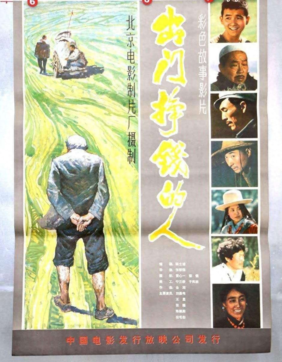 陈佩斯电影大盘点