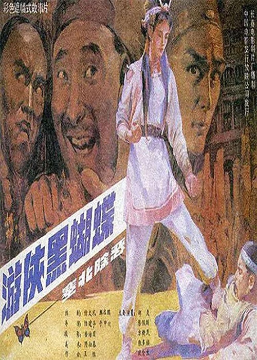 陈佩斯电影大盘点