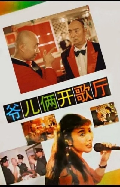 陈佩斯电影大盘点