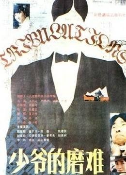 陈佩斯电影大盘点