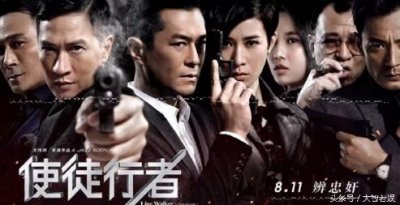 ​《使徒行者》：无尿点的好电影你看懂了吗？带你解读阿蓝真实身份