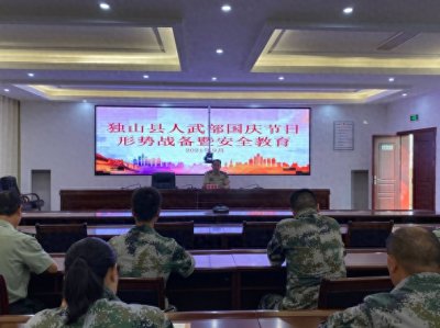 ​节日战备教育，锤炼战备意识