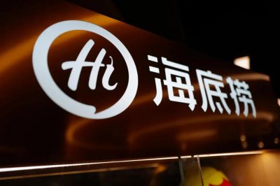 ​热搜第一！4人含碎玻璃渣吃火锅敲诈被刑拘，海底捞回应