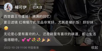 ​关之琳回国和吕良伟聚餐，贴身合影显亲密，丰腴白嫩戴 35 万手表