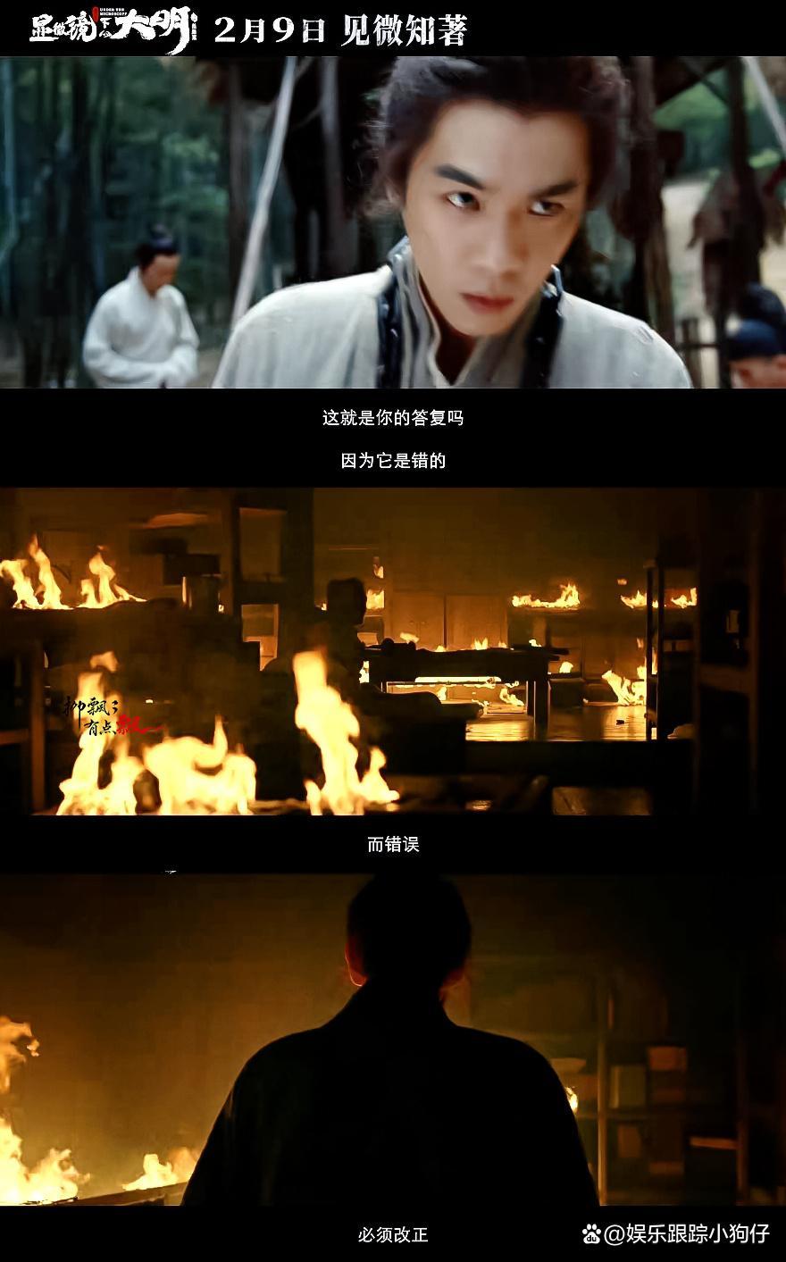 定档!张若昀《显微镜下的大明》追剧日历:首更4集,随后日更1集