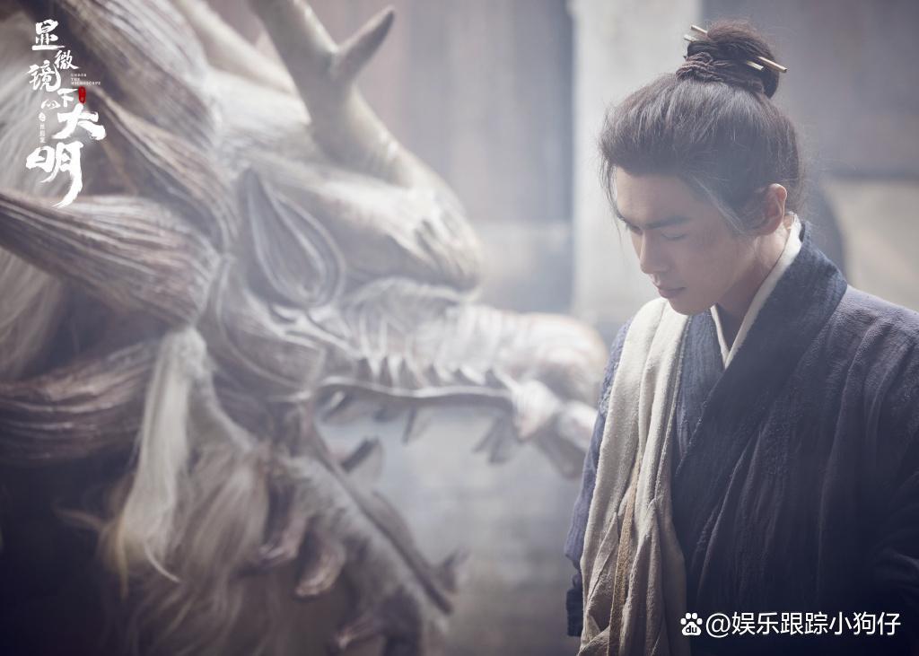 定档!张若昀《显微镜下的大明》追剧日历:首更4集,随后日更1集