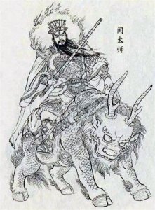 ​《封神演义》人物谱（八十五）：九天应元雷神普化天尊闻太师