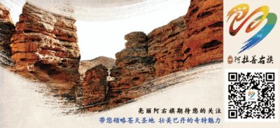 ​《沙海》里吴邪寻找的古潼京竟真实存在？就在现实中神秘的巴丹吉林沙漠！