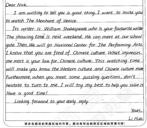 威尼斯商人读后感英文(威尼斯商人读后感2000字)-第2张图片-