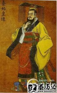 ​秦始皇的祖先是谁？秦始皇的祖先姓什么
