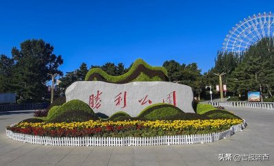 ​吉林省女摄影家镜头里的大千世界：长春具有百年历史的胜利公园