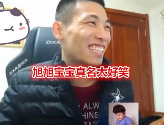 大主播真名都叫什么？张大仙包含很多寓意，小团团的太好听了！