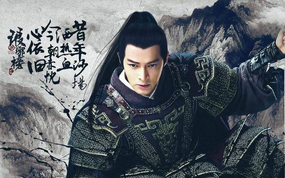 雪中悍刀行大概什么时候能上映（雪中悍刀行要开拍了）(12)