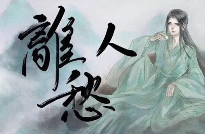 雪中悍刀行大概什么时候能上映（雪中悍刀行要开拍了）(7)