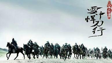 雪中悍刀行大概什么时候能上映（雪中悍刀行要开拍了）(4)