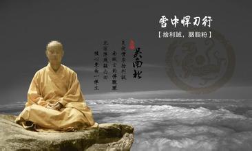 雪中悍刀行大概什么时候能上映（雪中悍刀行要开拍了）(11)