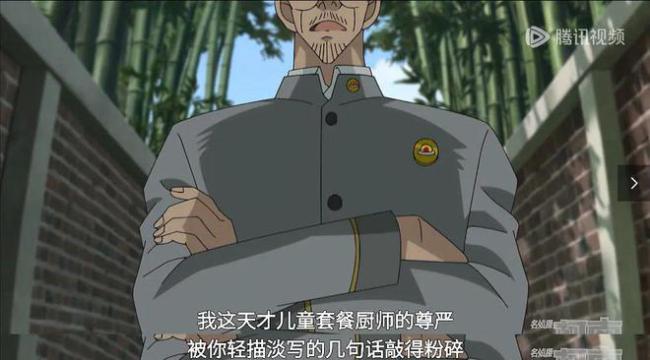 火了30年，这男神也变渣了