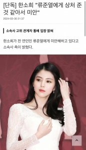 ​韩素希，韩国演艺界的一颗璀璨明星