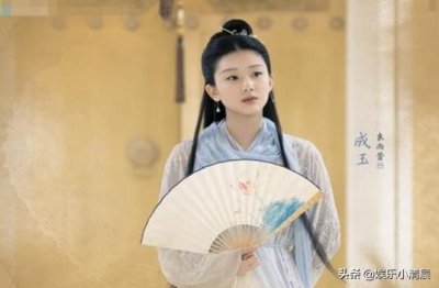 ​成玉元君背景强大？为何连宋喜欢她，东华帝君想要认她做干女儿