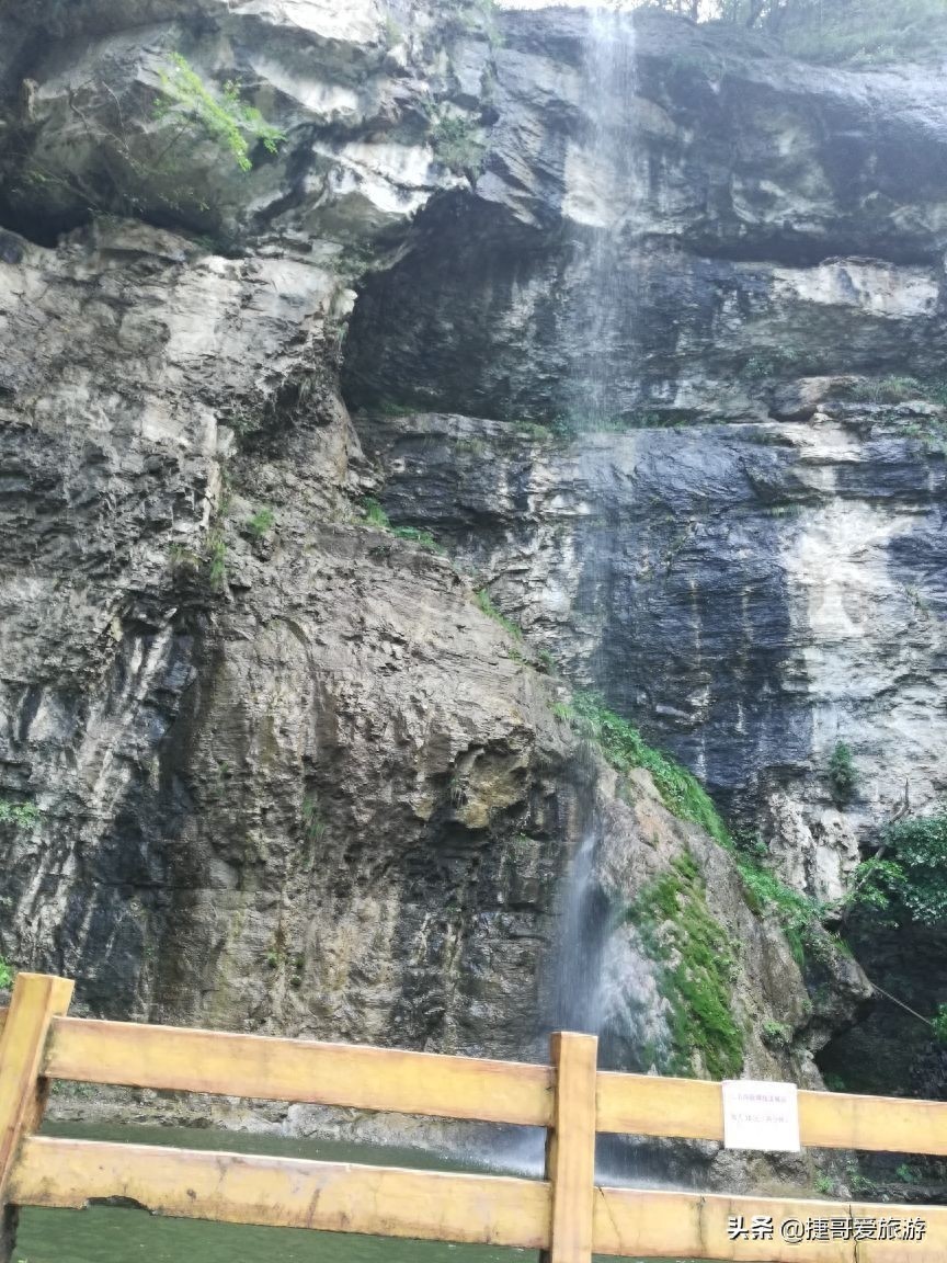 河南省 济源市 九里沟景区