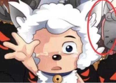 ​喜羊羊误食基因药水变成狼，红太狼看到全新的喜狼狼后为之心动