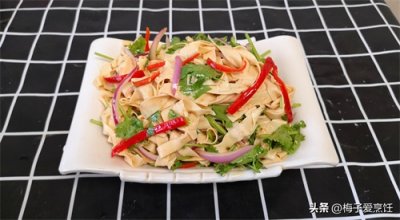 ​两块钱的干豆腐，一煮一拌，3分钟轻松搞定一道下饭菜，太简单了