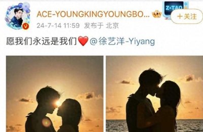 ​黄子韬徐艺洋官宣恋情！俩人谈恋爱已三年，多次否认恋情原因曝光