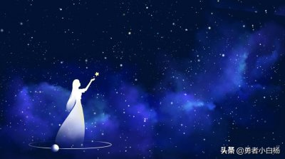 ​十本高质量星际文：光年外的爱情！总有你喜欢的一本