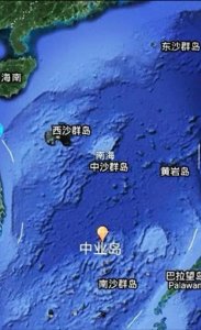 ​中业岛非常重要，却被菲律宾侵占