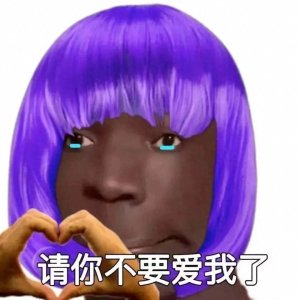 ​那些嘎嘎有趣的搞笑头像|快去换一个让你的crush瞬间心动吧！