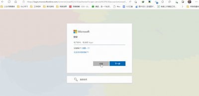 ​如何申请微软账号，请查收简单的注册申请教程。