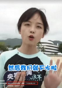 ​美女记者王冰冰穿紧身泳衣，身材纤细惹人羡，挑战冲浪太专业