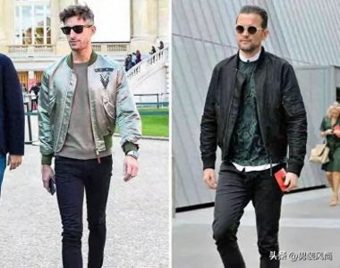 ​春季男士如何将飞行夹克穿搭的既有街头感又不失硬汉的男人味