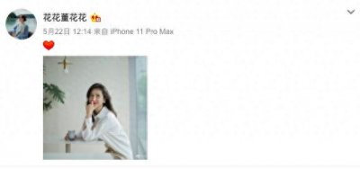 ​蒋凡抛弃小三回归家庭，董花花晒照暗示胜利：爱情不是男人的刚需