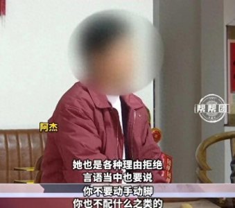 ​花费百万彩礼，妻子拒绝同房，男子：她说我不配！