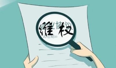 ​打假人：知道这五点，你的维权将简单10倍